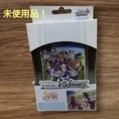 2026年最新】ウマ娘プリティーダービー ヴァイスシュヴァルツ