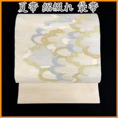 Item thumbnail for item 8e3ab78e-05cb-4ec8-aab1-d249376b6d93