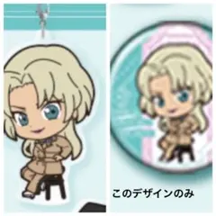 ラッキーくじ　ベルモット