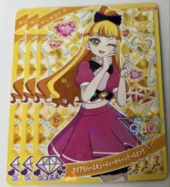 ひみつのアイプリ アイプリバースキューティーカラットクールピンク じゅりあ