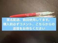 はらぺこあおむしボールペン エリック・カール