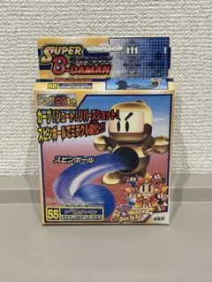 スーパービーダマン OSギア ボンバーマン最強セット ハローマック 限定