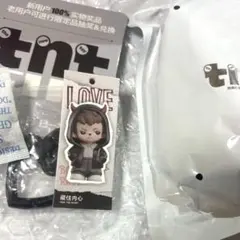 TNT spaceboy rayan Love Hide the Heart