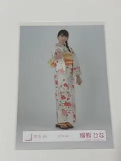 櫻坂46 小島凪紗 2025年 浴衣生写真 - メルカリ
