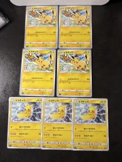 ポケモンカード　ピカチュウ　７枚セット