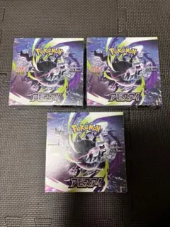 シュリ無ペリ有】アビスアイ×3 メガシンフォニア×1 ステラミラクル×1