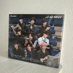 SnowMan 音故知新 通常版 シリアル付き