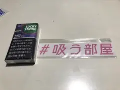 #吸う部屋 ステッカー (ピンク)