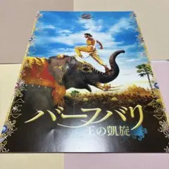空とぶ戦闘艦　ベルヌ作　集英社版・母と子の名作文学 空とぶ戦闘艦 ベルヌ作 集英社（母と子の名作文学36）【希少本