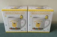 サンリオ 当たりくじ マグカップ ポムポムプリン 2点セット
