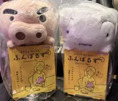 ゾイド ロフト 25周年 ふんばるず ぬいぐるみ シャドー ジーク 2体