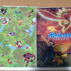 ポケモン 劇場版ポケットモンスターキミにきめた！ 劇場限定クリアファイル