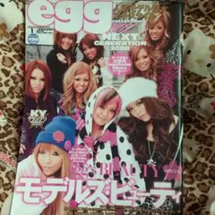 2025年最新】egg 付録の人気アイテム - メルカリ