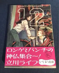 Item thumbnail for item 01204fbc-e839-4551-84ac-6fa5b697173f