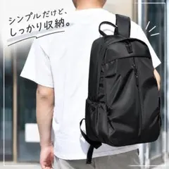 大容量 ビジネスリュック メンズ ブラック 多収納 通勤 通学