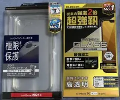 iPhone17e/16e背面強化ガラスケース強度2倍ガラスフィルム ストラップ