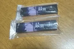 BLEACH 一番くじ アクリルチャーム 2個セット