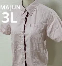 ささやん様 リクエスト 2点 まとめ商品