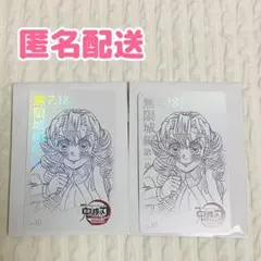 鬼滅の刃 ムービーチケット風 コレクションカード 甘露寺蜜璃