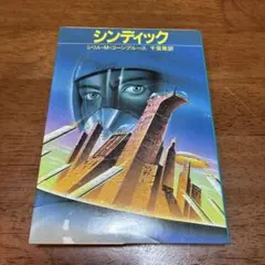 Item thumbnail for item adbad9ce-0d9c-4f94-8df3-be13ec9a88ec