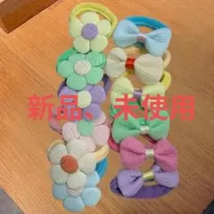 新品未使用、ヘアゴム、髪ゴム パステルカラー フラワー リボン ヘアゴム セット