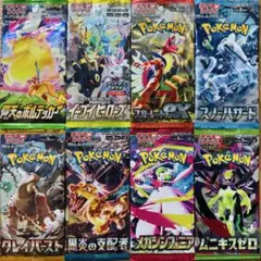2026年最新】ポケモンカード サーチ済み パックの人気アイテム - メルカリ