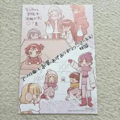 ちぃちゃん部長は有能です！ 1巻 アニメイト限定イラストカード