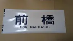 Item thumbnail for item 46aadd2b-5dfd-4f88-8939-2e20284ef9ba