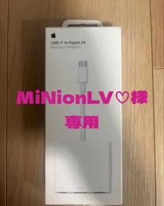 【純正】USB-C Digital AV Multiport Adapter