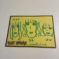 2026年最新】Hump back サインの人気アイテム - メルカリ