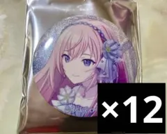 プロセカ　グリッター缶バッジ　4B　巡音ルカ