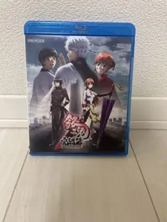 銀魂 完結篇 BluRay