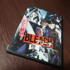 中古レンタル落ち再生確認済みBLEACH 実写映画 DVD 2018年