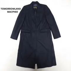 トゥモローランド　MACPHEE チェスター　ロングコート　カシミヤ混　日本製