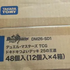 カートン デュエマ ドキドキつよいデッキ 25の王道 48個入り 新品未