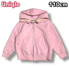 UNIQLO ユニクロ キッズ ボアパーカー 110cm ピンク