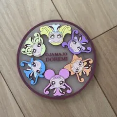 おジャ魔女どれみ ラバーコースター