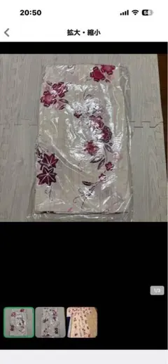 美品　赤い花柄の女性用浴衣