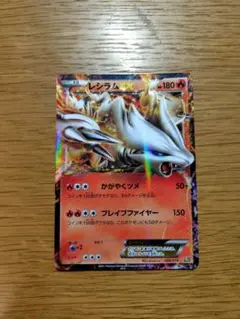 2026年最新】レシラム ポケモンカード EBBの人気アイテム - メルカリ