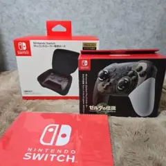 Nintendo Switch Proコントローラー ゼルダの伝説
