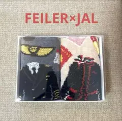 JAL×フェイラー 機内販売 CA パイロット【完売】