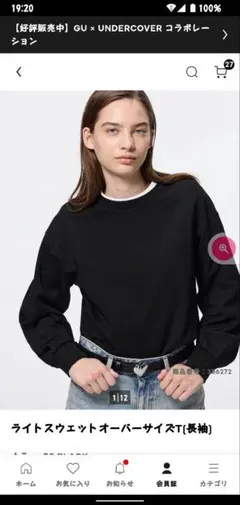 《新品・未使用》GU ライトスウェットオーバーサイズT ブラック L