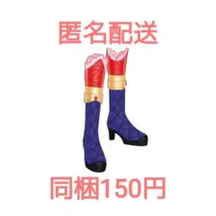 める様 リクエスト 2点 まとめ商品