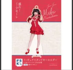 Juice=Juice 川嶋美楓 盛れミ アクリルスタンド - メルカリ