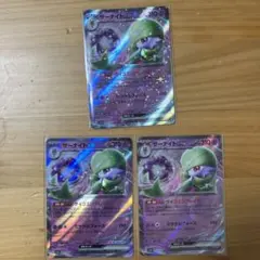 サーナイトex rr