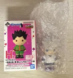 HUNTER×HUNTER キルア ミニマスコット 一番くじ
