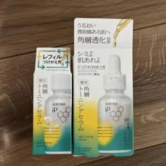 SOFINA iP 薬用角層トーニングセラム 30ml本体レフィルセット - メルカリ