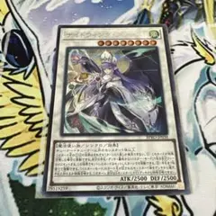 遊戯王 ナイトウィングプリースト シークレット1枚