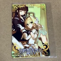 匿名配送】ヴァイスシュヴァルツ テイルズ ミント SR - メルカリ