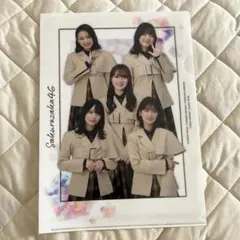 Item thumbnail for item c32dfe68-7923-487d-a572-43539f6bdd3d